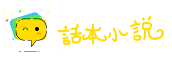 磨拳擦掌网
